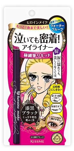 KissMe Heroine Make Eyeliner - 4901433036504
