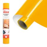 Siser EasyWeed Extra geel, 30 cm x 0,5 m, transfervinyl voor nylon, leer, behandeld textiel