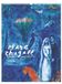 Marc Chagall 2027
