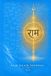 Ram Naam Journal: A Sacred Mantra Writing Practice for Stillness, Devotion & Presence