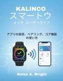 Kalinco Smartwatch User Guide