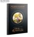 Games Workshop Middle-Earth SBG Journal: War of the Rohirrim (EN)