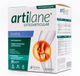 Pharmadiet Artilane Forte 30 Sachets