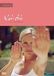 T'ai Fastforward Music Ltd Tai Chi For Self Defence [DVD]