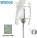 Corvance BV 3000W Turbine éolienne verticale – Éolienne verticale – Générateur de force éolienne – Générateur d'énergie durable – Variante 24V avec contrôleur MPPT – Blanc – Boîtier en aluminium