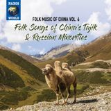 Sonic Rendezvous Naxos World Tajiks Of Xinjiang, Chinese Russians - Folk Songs Of China's Tajik & Russian Minorities (CD)