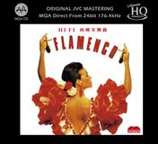 HiFi Flamenco MCD3112 UHQ CD Standard Edition Digibook Folk Engels Instrumentaal