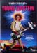Symphonies Young Einstein [DVD]