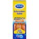 Scholl Active Repair K+ Voetcrème tegen huidbeschadiging op ruwe, droge en gebarsten hielen - met 25% ureum en keratine - effectief vanaf de eerste dag - 1 x 60 ml