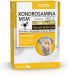 Dietmed Kondrosamina Forte 60 comprimés