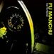 Suburban Fu Manchu Start The Machine