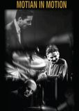Suburban Motian In Motion (DVD)