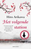 Het Ambo|Anthos Het volgende station
