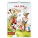 Comello Marius van Dokkum Opa Jan Verjaardagskalender 2027