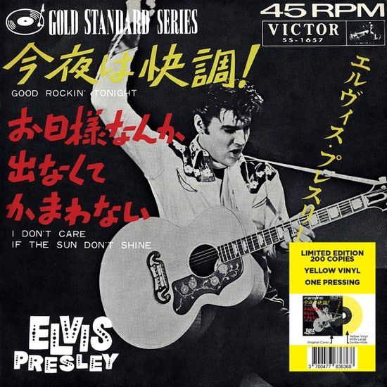 Good Rockin' Tonight/I Don't Care If the Sun Don't Shine - 12" Vinyl - Coloured Vinyl - Elvis Presley - Rock 'n Roll