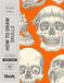 How Libri GmbH How to Draw Skulls: A Step-By-Step Guide to Drawing Skulls, Skull Anatomy, and Creative Skull Designs for Beginner and Experienced Artists