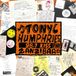 Running Back Tony Humphries : Running Back Mastermix - Kiss FM Zanzibar Years