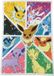 LYO Pokémon - Eevee Evolutions Sherpa Dekentje