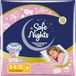 Babylino Safe Nights Girl, broekje voor 's nachts voor kinderen van 3-4 jaar (12-22 kg), 16 stuks