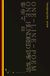 One-Line-Poem One Hundred II 일백 편의 한줄시 2