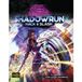 Shadowrun Hack and Slash - Livre relié