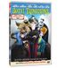 Sony Pictures Hotel Transylvania DVD Italien