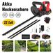 StarTech Accuheggenscharen - Elektrische heggenscharen - 21 V - 1800 W - 775-motor - 25.000 tpm - 56 cm zaagblad - 2 accu's