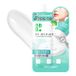 Baby Bright Rejulight Glassy Mask 0.5% 1 pc