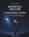 CELESTRON NEXSTAR SE & EVOLUTION ASTROFOTOGRAFIE-LEITFADEN