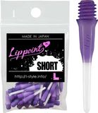 L-style Short Lip 2-Tone Purple - Soft Tip