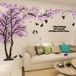Sticker mural 3D, à monter soi-même, pour salon et chambre, set de deux, 250 x 130 cm