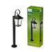 Philips Buzzard Sokkellamp voor Buiten + E27 LED lamp, Warmwit Licht, IP44 Weerbestendig, Duurzaam, Aluminium, Klassiek Ontwerp, Zwart