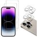 Phonillico® Gehard glas voor iPhone 15 PRO en camerabescherming [Pack 2]
