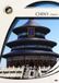 Cass Film Pekin [DVD]