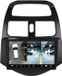 Happiq Autoradio Bluetooth avec caméra - Carplay - Pour Chevrolet Spark Beat Matiz (2010-2014) - Convient pour Apple et Android - Stéréo - Navigation