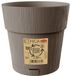 Stefanplast Pot de fleurs Ethica 25 cm Gris Colombe