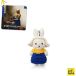 Miffy x Vermeer - Laitière Porte-clés