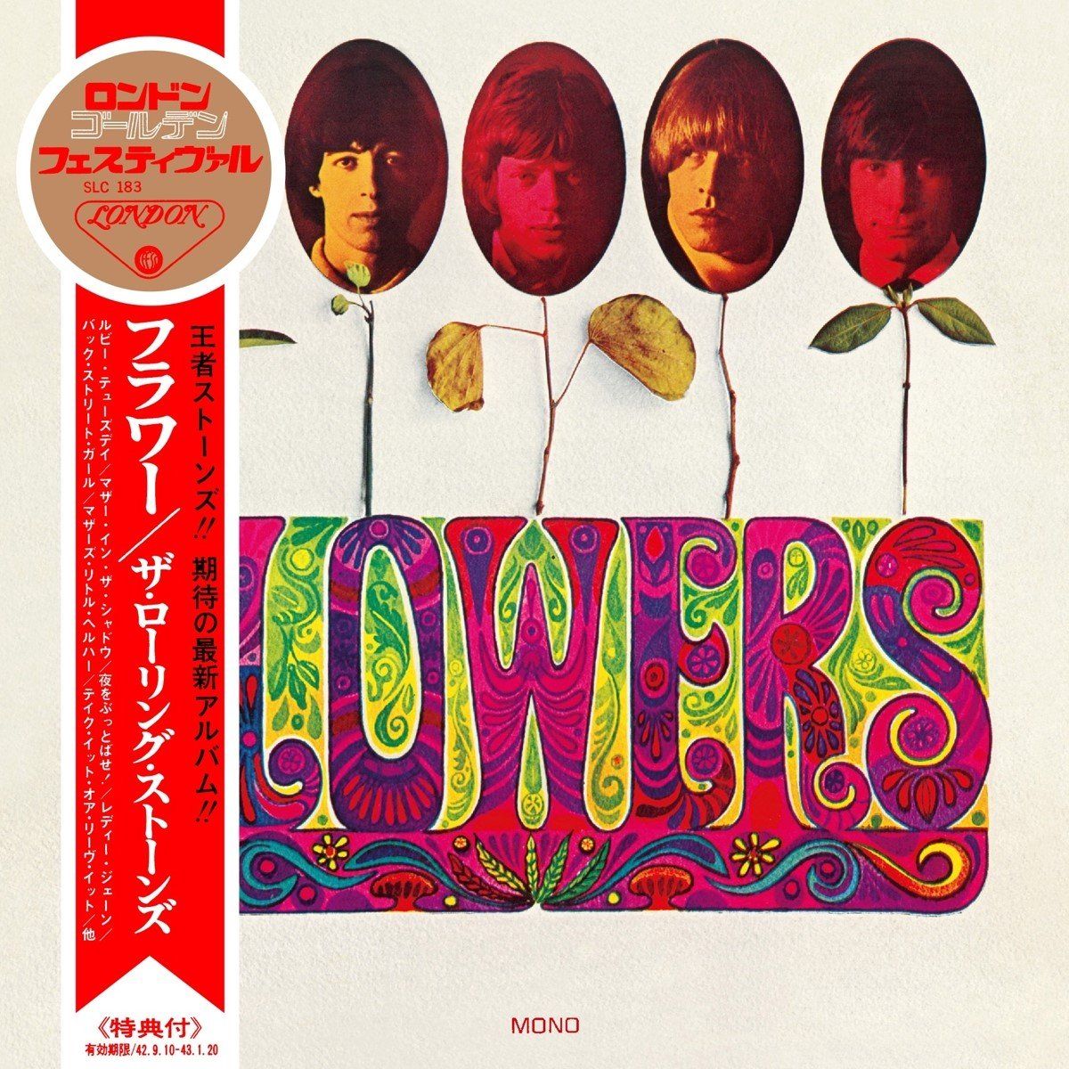 Universal Music Nederland Flowers (Japan SHM-CD)
