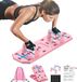 Shenzhen Haorui Industrial Technology Co., Ltd. Rose push-up board Limited Edition push-up board pour hommes et femmes Burnout Challenge bande d'exercice pour entraînement de force