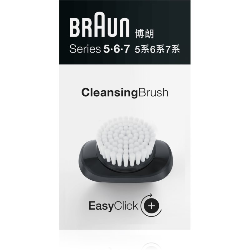 Braun Cleaning Brush
