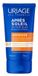 Uriage Bariesun Aftersun Repair Balm (150 ml)