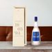 Sambuca Vaccari Liqueur in engraved box
