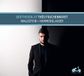 PIAS Nederland Theo Fouchenneret Beethoven Waldstein & Hammerklavier (CD)