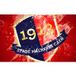 Stade Malherbe Caen Papier Peint Panoramique Foot / Football - 260 cm X 163 cm