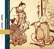 OUTHERE Shakuhachi - Kinko School