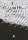 The wooden heart of korea 1: The Land of the Morning Calm A Buddhist Temple Journey I