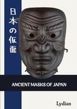 ANCIENT MASKS OF JAPAN: A Visual Collection of Japanese Masks