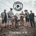 Suburban Steve 'n' Seagulls The Dark Side of the Moo LP