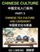 Chinese Culture Chinese Tea Culture and Ceremony