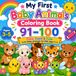 My First Baby Animals Coloring Book 91–100: Trace, Count & Color Cute Baby Animals for Kids Ages 3–5